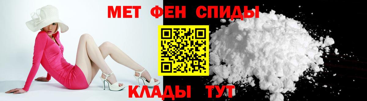 МЕГА ONION  Amphetamine  Амфетамин  Вход с VPN  АМФ 97%  Вологда 