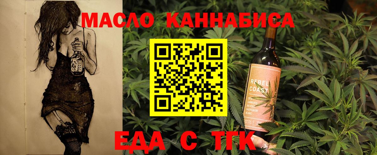Вологда  Canna-Cookies конопля  Вход с VPN 