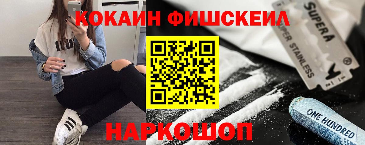 КОКАИН  Вход с VPN  Вологда  COCAIN 97%  Cocaine 98% 