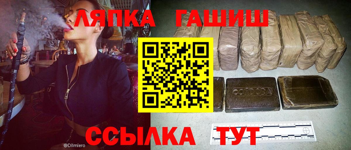 ГАШИШ гашик  Гашиш гашик  хочу наркоту  Вологда  Вход с VPN 