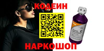 кокаин Гусиноозёрск