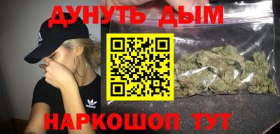 кокаин Гусиноозёрск