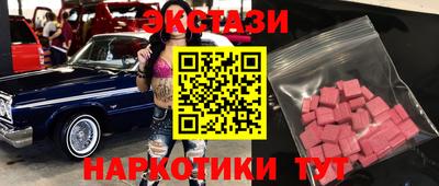 ECSTASY Гусев