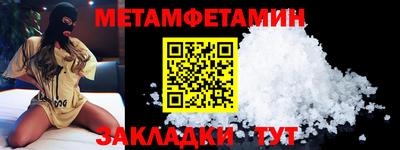 MDMA Гусь-Хрустальный
