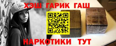 кокаин Гусиноозёрск