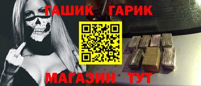 кокаин Гусиноозёрск