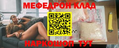 кокаин Гусиноозёрск