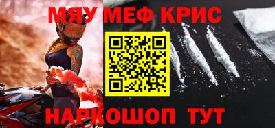 MDMA Гусь-Хрустальный