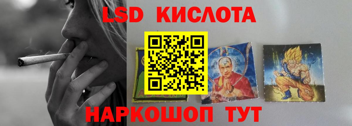 ЛСД экстази ecstasy Вологда
