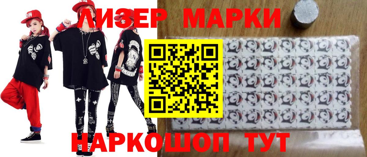 Лсд 25 экстази ecstasy  Вход с VPN  LSD-25 экстази  Вологда  Лсд 25 экстази кислота 