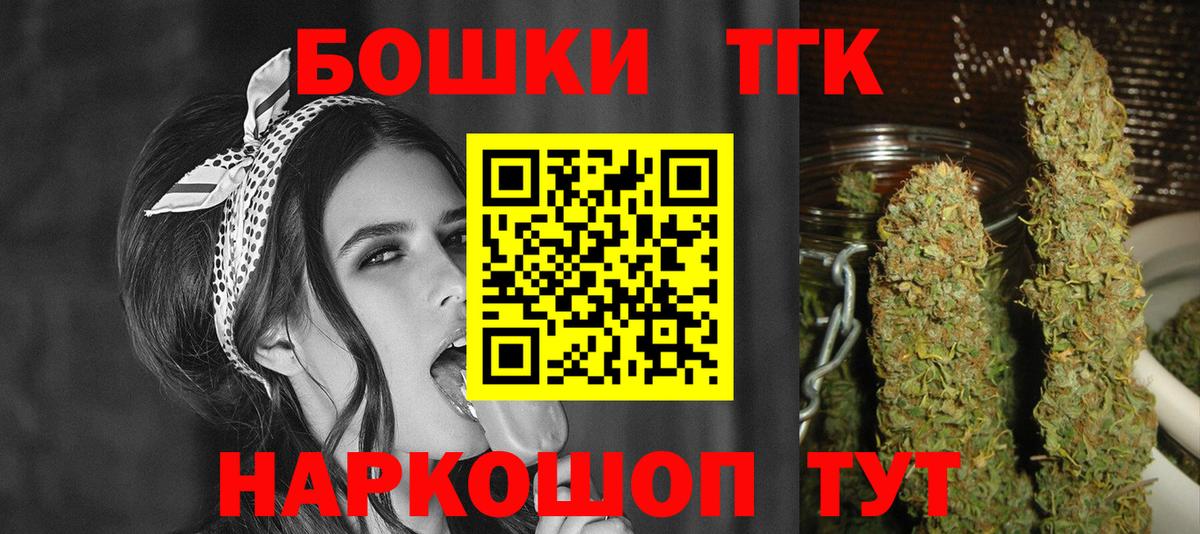 Бошки марихуана конопля Вологда