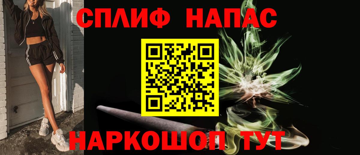 Канабис марихуана  Бошки марихуана гибрид  Вход с VPN  Марихуана Amnesia  Каннабис планчик  Вологда 